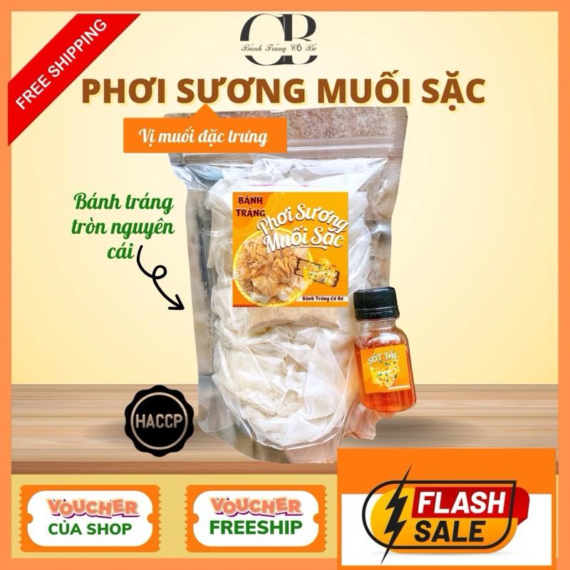  Bánh Tráng Phơi Sương Muối Sặc - Đồ Ăn Vặt Cay Snack 