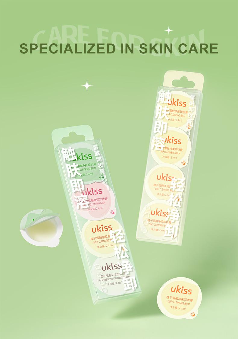 Product Introduction of UKISS Makeup Remover Balm Travel Trial Set Includes 4 Product Models 2.4ml*4 14