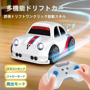 ミニスマートセンサー付きフォローカー RCドリフトカー ストレス解消電動おもちゃ車 プレゼントに最適 多機能漂移車 感应漂移 一進自動炫技 遙控模式 跟随模式 逃跑模式