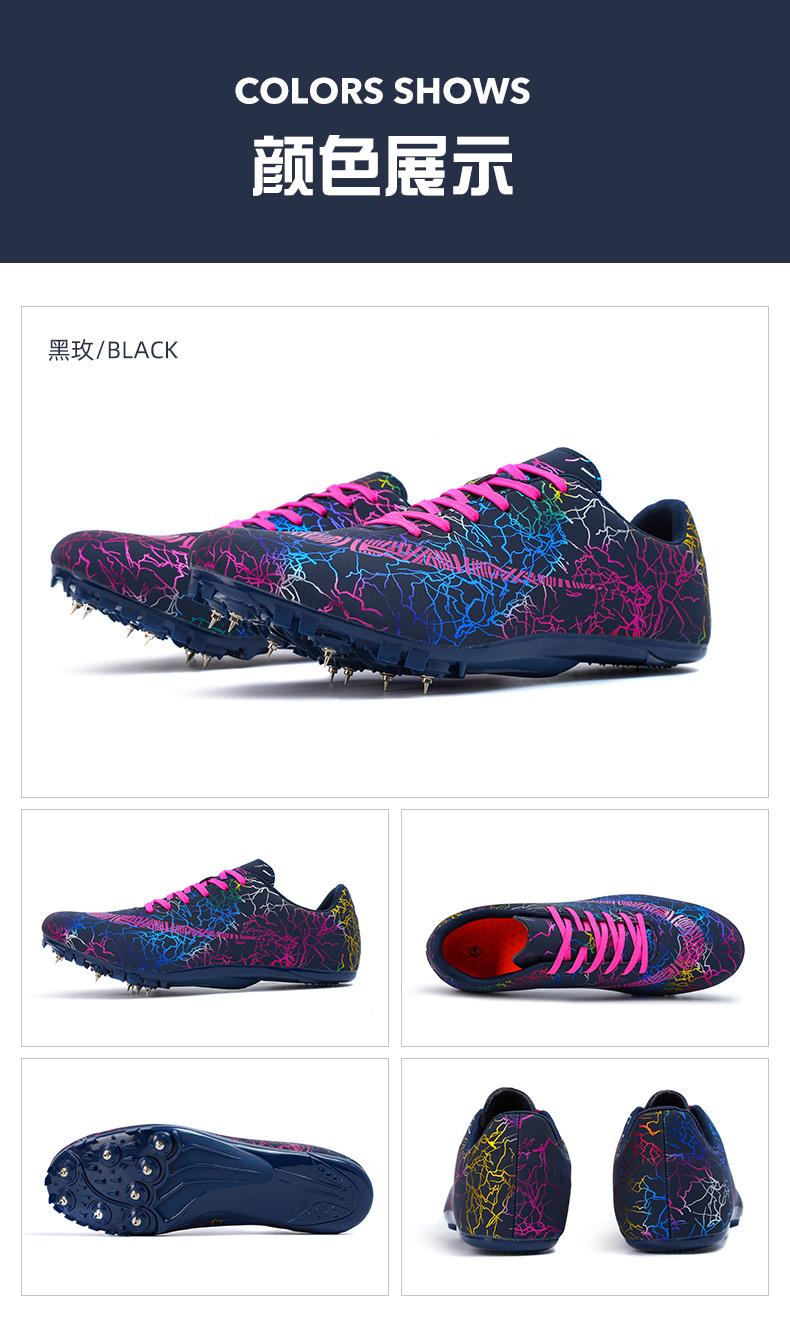 Product Introduction of Youth Sports Competition Dedicated Track and Field Shoes Sports Shoes Spike Shoes Short Running Shoes Male Female Student Running Shoes Competition Long-Length Sports Shoes Mid-Len 45