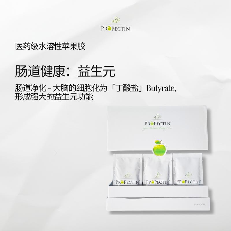 <2 BOXES + 3 SACHETS> ProPectin - Your Natural Body Filter 5