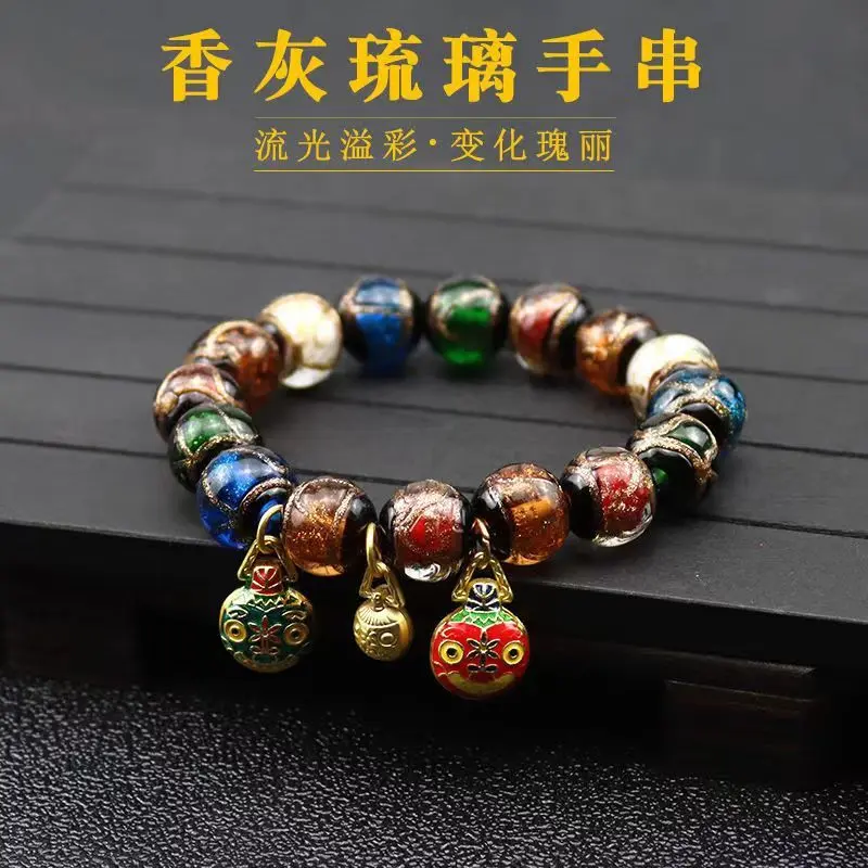 XianghuiLiuli  Eater Ancient glaze size15mm auspicious Bracelets