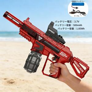 電動連射ウォーターガン 長距離射程対応 発光デザインで夏のアウトドア遊びに最適なバトルトイ