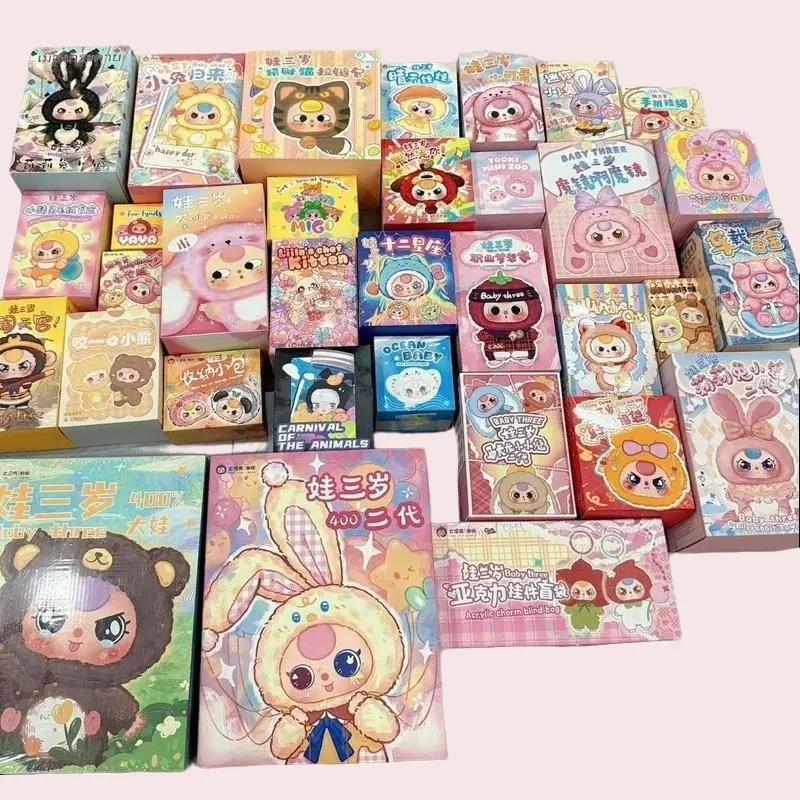 Siêu sale baby blind box - đồ chơi -toy - box mù xinh xắn chính hãng - yoki - baby three   Box MÙ Ngẫu Nhiên   
