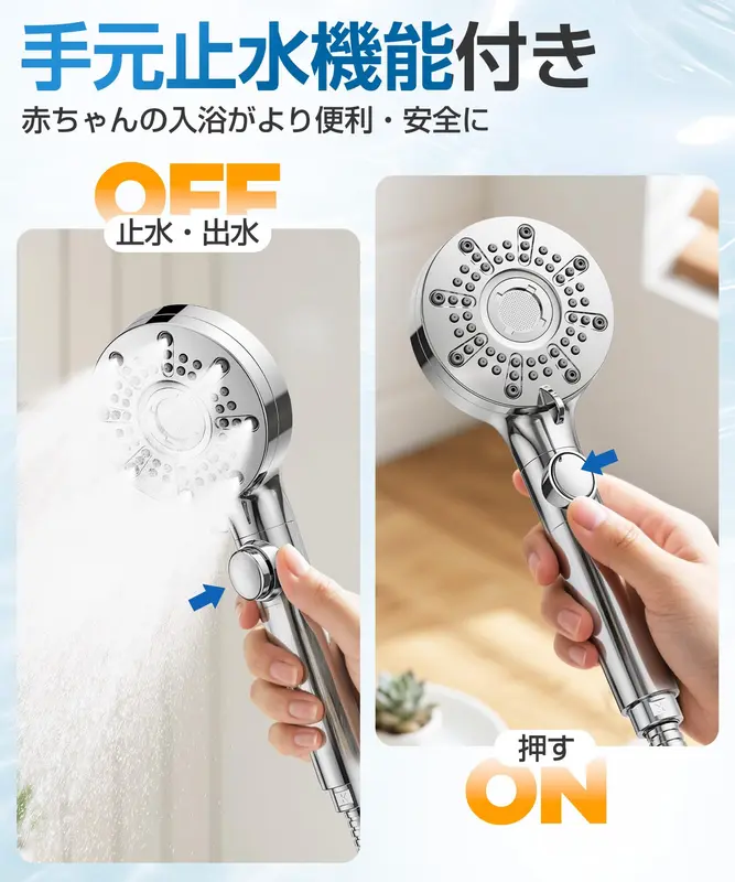 BubbleX マイクロナノバブルシャワーヘッド 増圧設計 節水率最大90％ 5