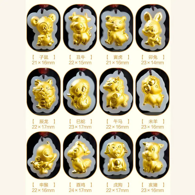 Gold Inlaid with Jade Cartoon Chinese Zodiac Pendants Birth Year 999 Pure Gold Chinese Zodiac Sign of Rabbit Jade Pendant Small Gift