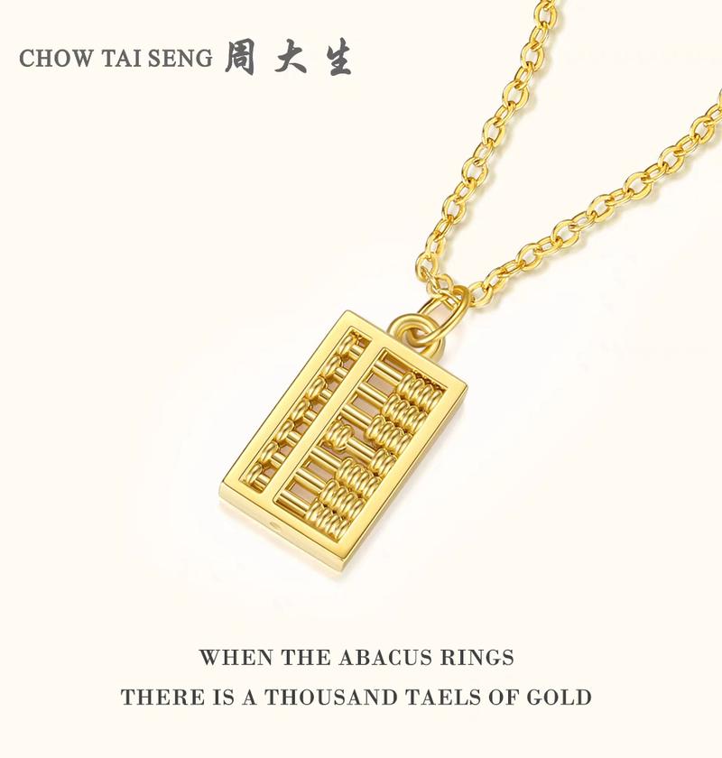 Product Introduction of 【Chow Tai Seng】18K Au750 Gold Rose Flower & Abacus Hot-selling Daily Fashion Pendant Necklace (with gift chain) 7