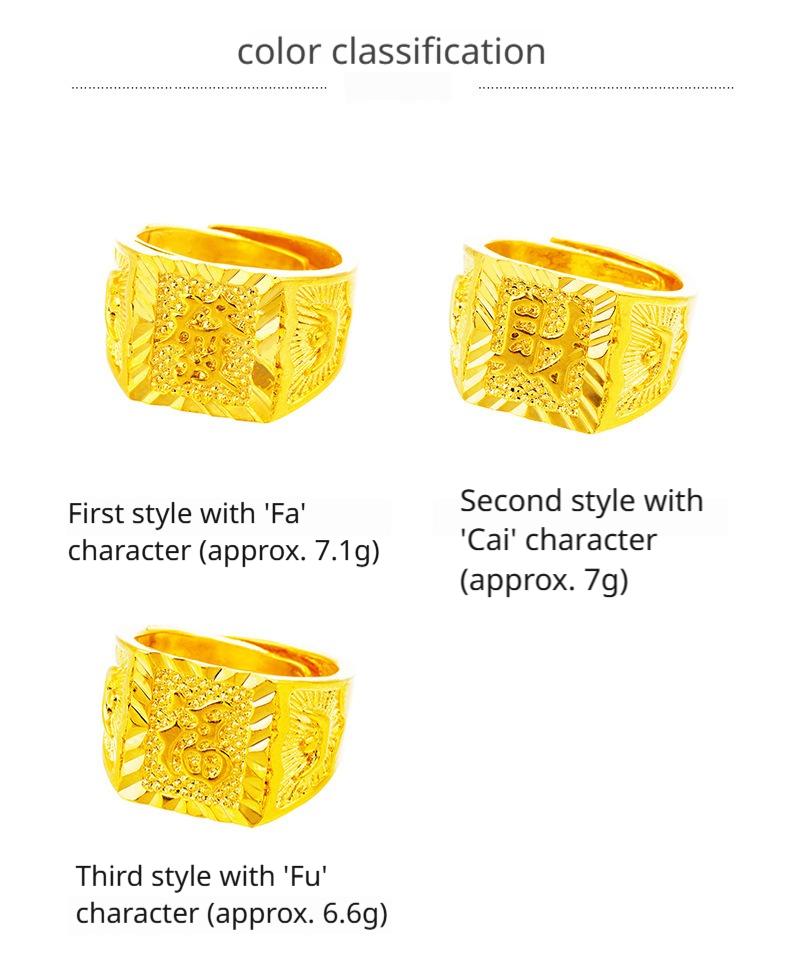 Product Introduction of Sand gold opening men's ring Pure brass plated with real gold jewelry European coin Fafu Cai imitation gold ring 20