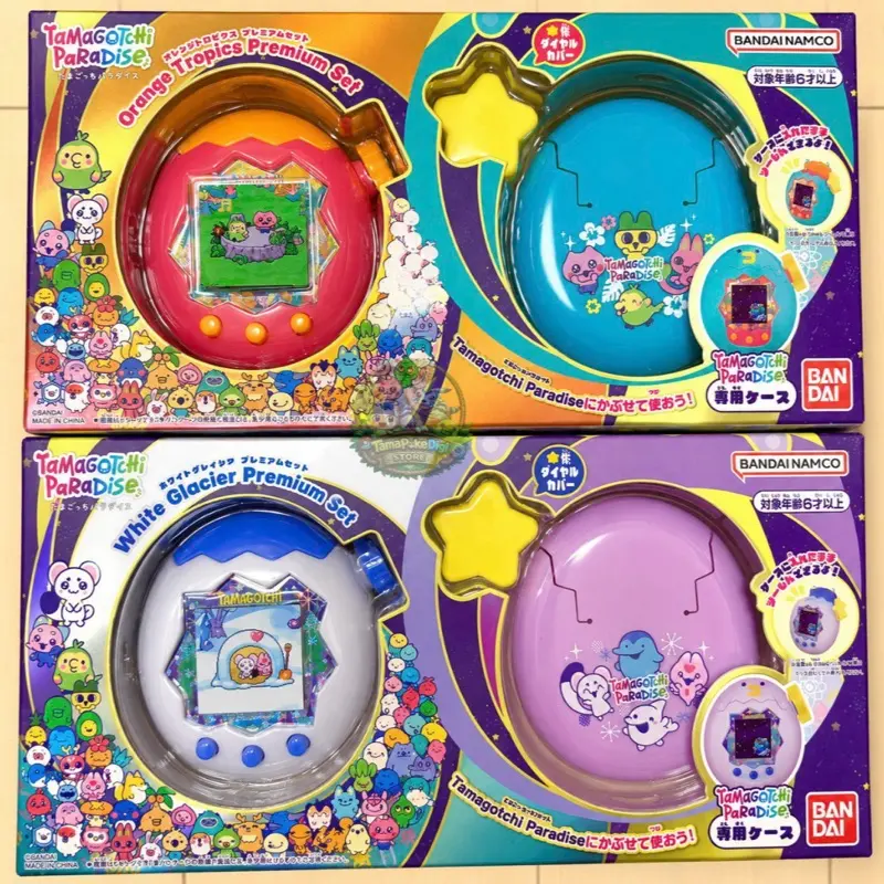 Tamagotchi Paradise (White Glacier & Orange Tropics