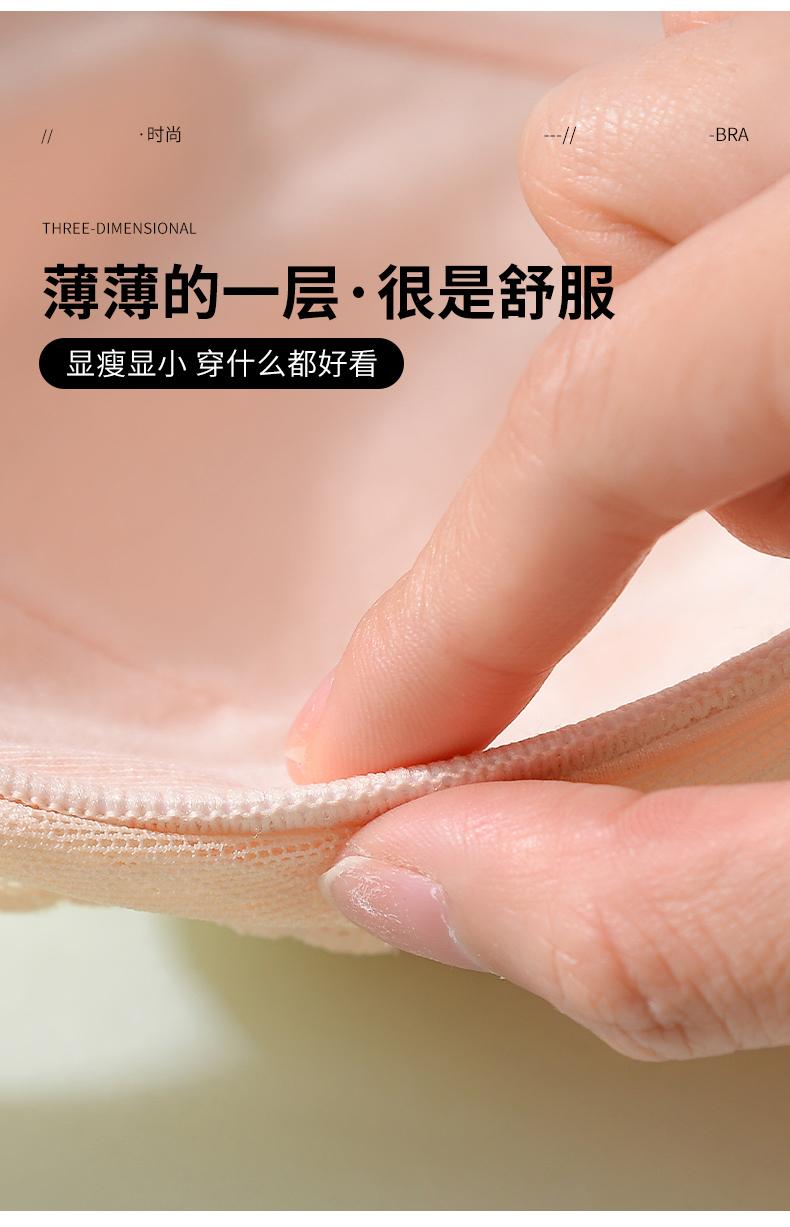 Product Introduction of New 34-48C/D/E Large Size Adjustment Type Bra Women's Fashion Delicate Lace Thin Seamless Plus Size Bra Full Coverage Light Soft Wired Sexy Gather Push Up Bralette Big Cup Side Support Hide Fat Anti Sag Bras Breathable Comfortable Underwear 73