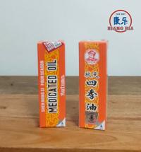 Gambar Shen Nong Si Four Season Medicated Oil Autumn Seciyu  20ml - Membantu Meredakan Sakit Kepala & Pegal-pegal - No BPOM QD 183 615 991 dari TO Riang Ria Kota Administrasi Jakarta Utara 2 Tokopedia