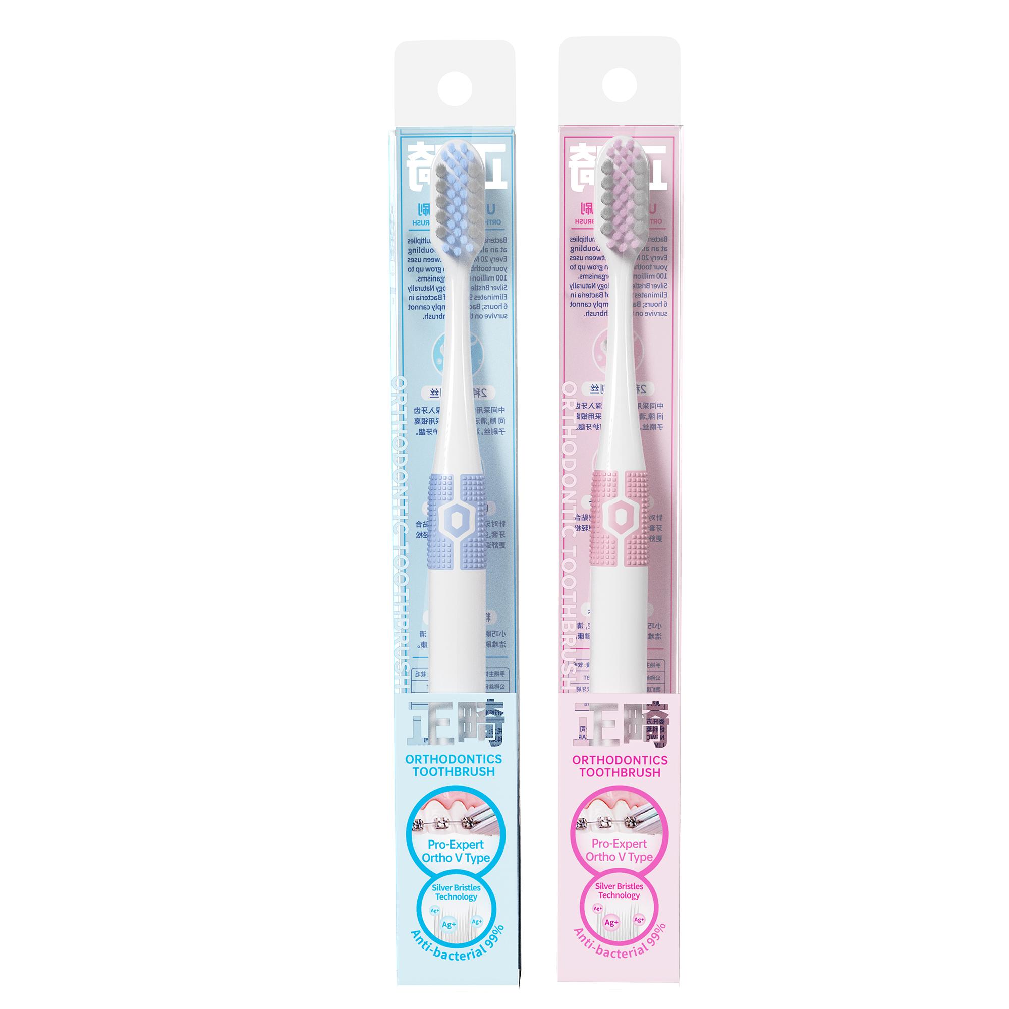 OralGos Sikat Gigi Ortodontik Profesional Tipe-U Desain Bulu Bersih untuk Kebersihan Optimal Gigi Pengguna Ortodontik Dirancang Ilmiah Khusus