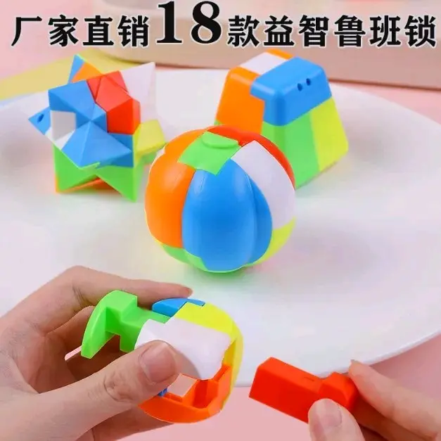 PAKET 6 Pcs RUBIK PUZZLE PINTAR BALL CUBE - MAINAN EDUKASI ANAK BOLA PINTAR RUBIK PUZZLE BRICK BLOCK TOYS 3