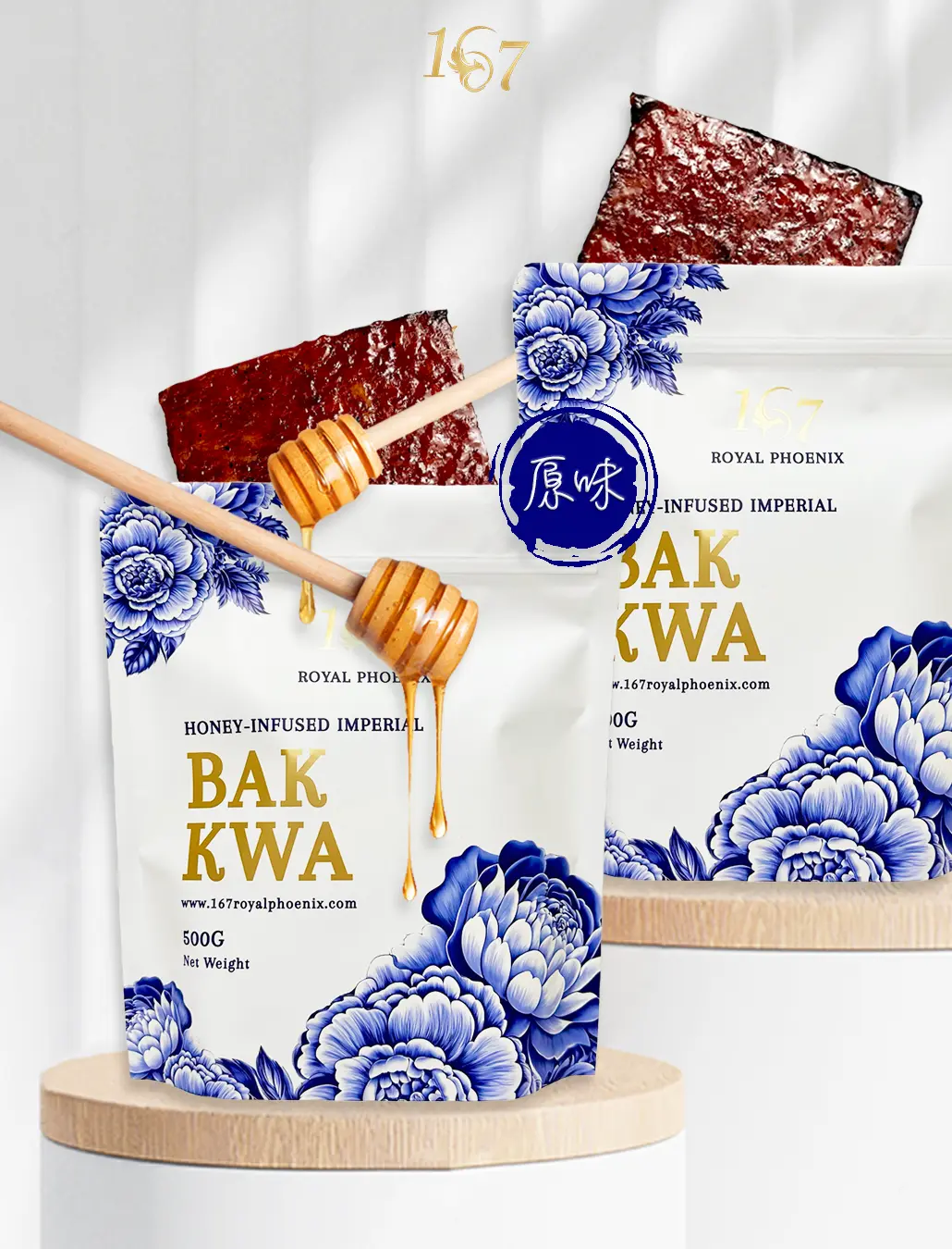 Double Happiness Bundle of 2: Honey-Infused Bakkwa 500g