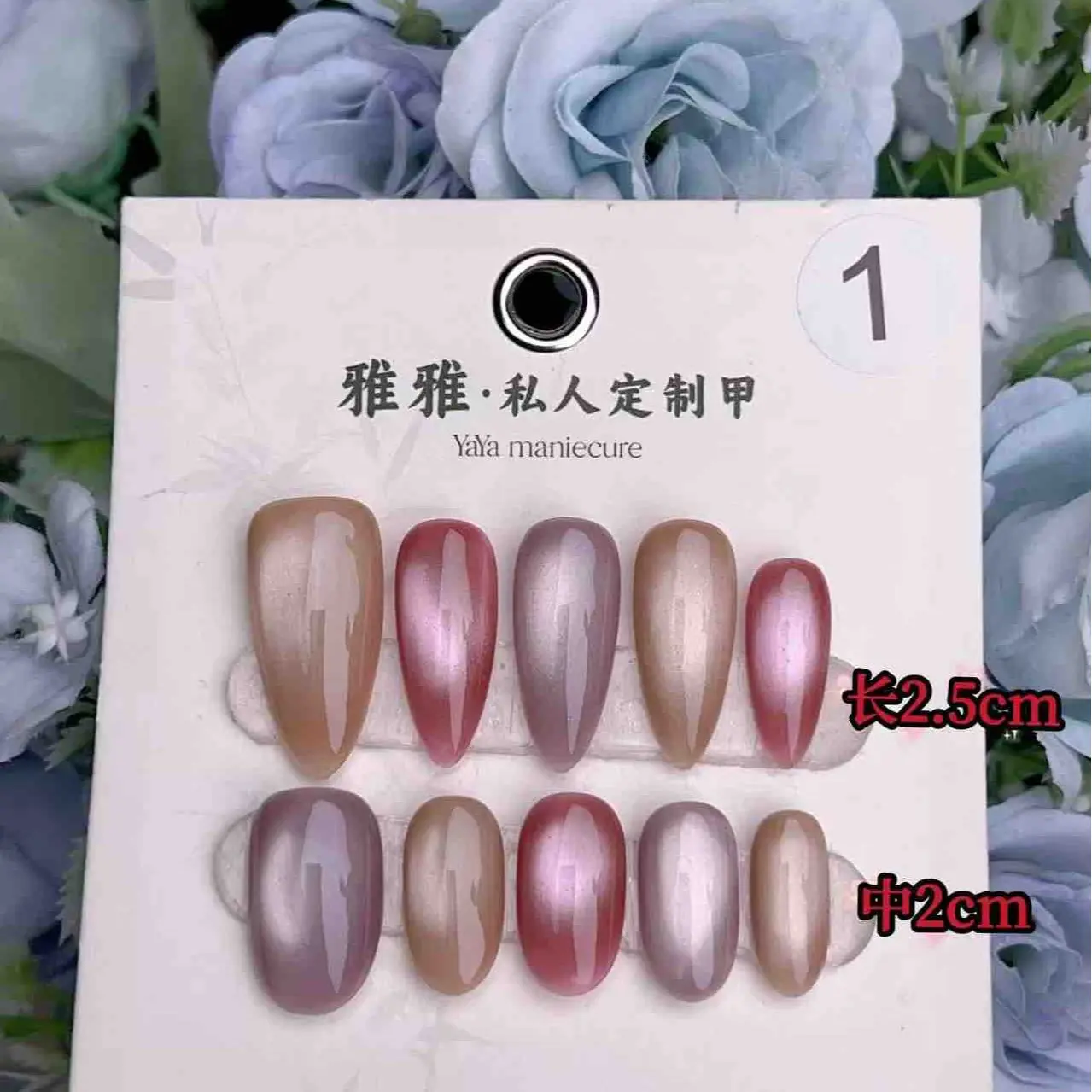 2025 new summer [R1] hand nail art