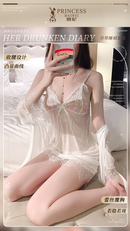 Product Introduction of [Violent Concubine] Sexy Pajamas Women's Invisible Lace Slip Nightdress Two-Piece Nightgown Tulle New 1