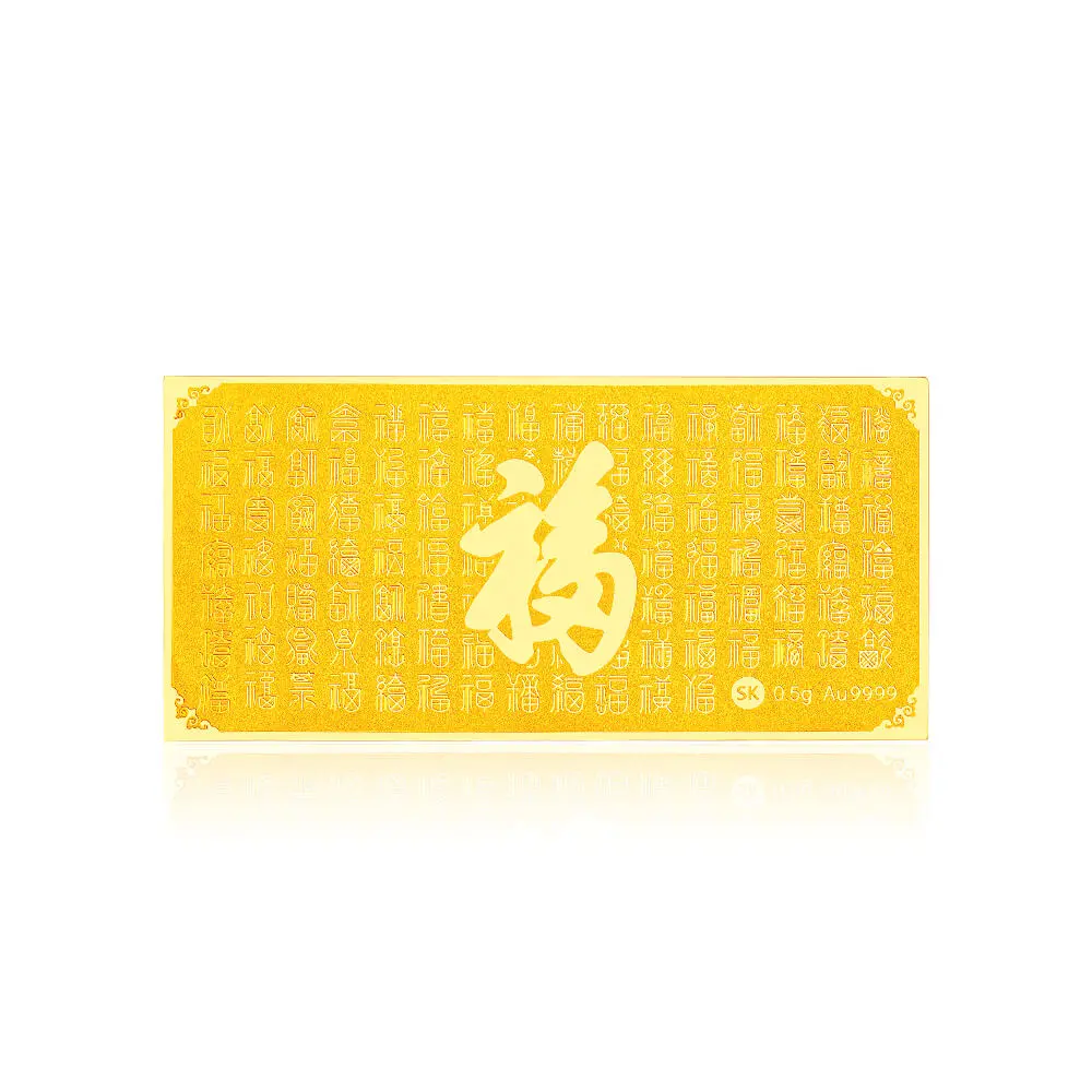SK Jewellery Purest Blessings 999 Pure Gold Bar 0.5g