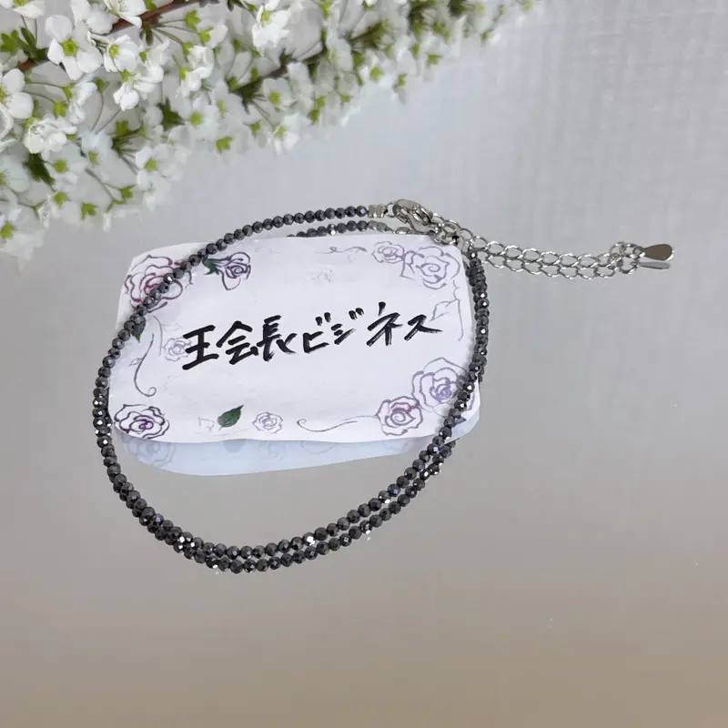 RN44 桜雨ロードナイトシリカブレスレット約10mm内径約16.8-17cm