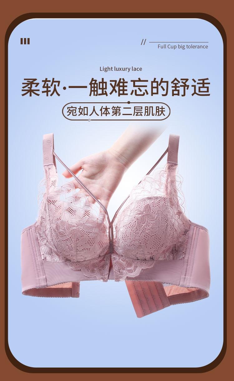 Product Introduction of New 34-52C/D/E Large Bra Women's Fashion Ultra Thin Exquisite Lace Seamless Plus Size Bra Full Cover Sexy Deep V Hidden Anti Weight Bra Adjustable Bra Breathable and Comfortable Bra 103