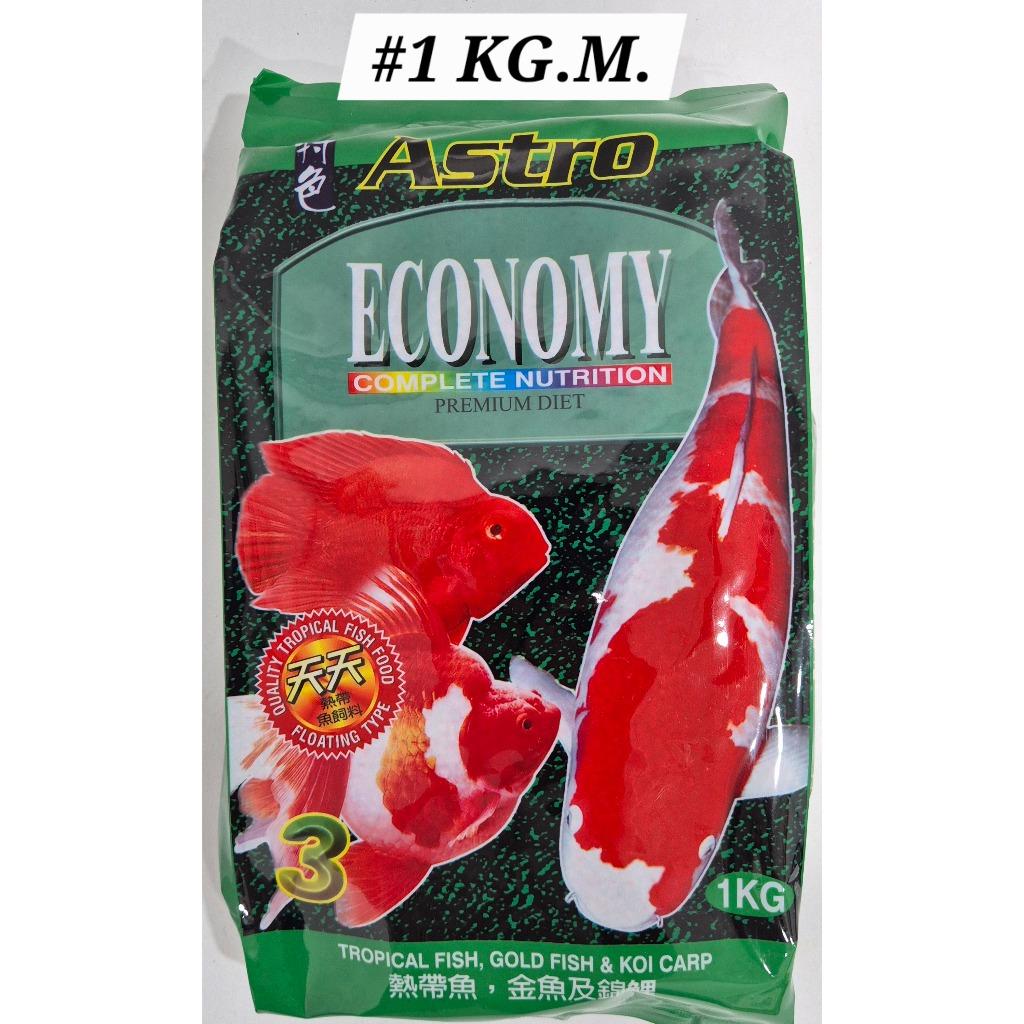Astro Economy 1kg M Koi Fish Food Gold Tropical Carp Aquarium Ikan Akuarium Pond Kolam Feed Makanan Floating Terapung