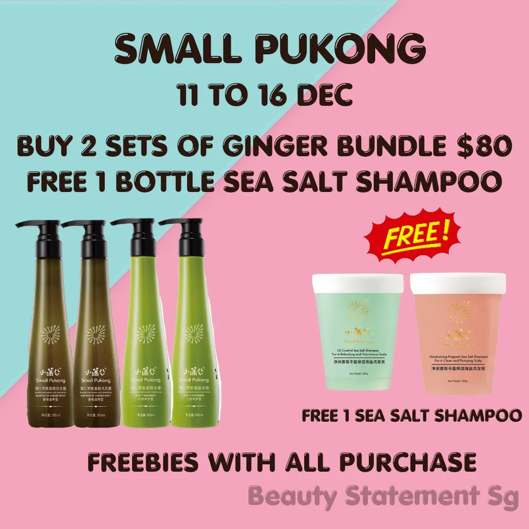 Small Pukong Hair and Bodycare Series Haircare Conditioner Moisture Cleansing ginger growth