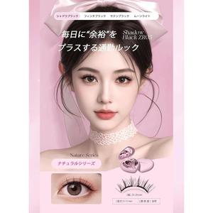 【まとめ買い割！】MAYSEENマグネットつけまつげ 2026新しいクリップオンワンピースハートタイプ 3ステップ簡単インストール軽量で耐久性のあるCワードカール （まつげカーラー・まつげジェル・アイブロウペンシルを無料プレゼント）
