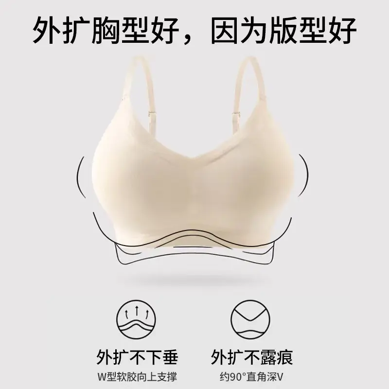 Cartoon breast shape, outward expansion underwear for women, small breasts look bigger, seamless, no steel ring, gathered, anti-sagging, thickened cup pad bra