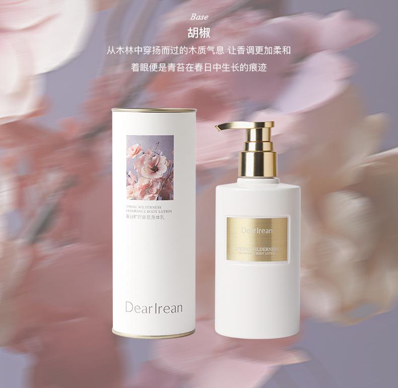 Product Introduction of 【SG Ready Stock】Dearlrean Body Lotion 4