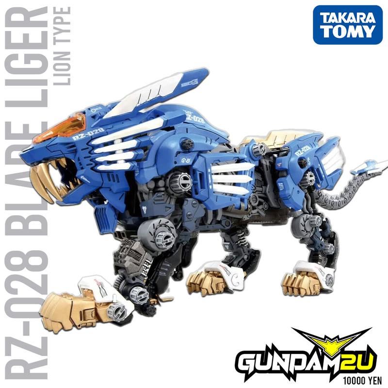 Takara Tomy 1/72 AZ-01 Blade Liger Lion Type - RZ-028 ZOIDS Plastic Model Kit - Gundam2U F.N