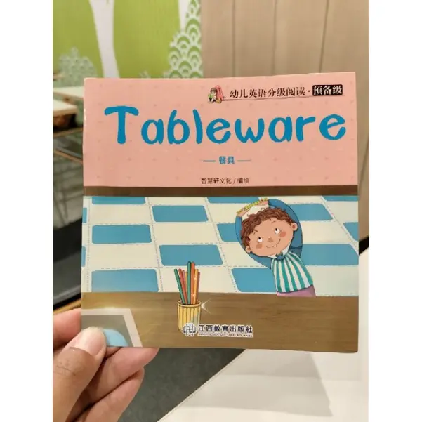 Tableware