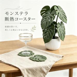 Tsuki -かわいい植物コースターセット デスク用 葉っぱコースターセット 人工観葉植物,室内装飾用植物 葉っぱコースターセット ドリンク用 6点 面白い植物コースターギフト 植木鉢ホルダー付き ホームオフィス バー装飾