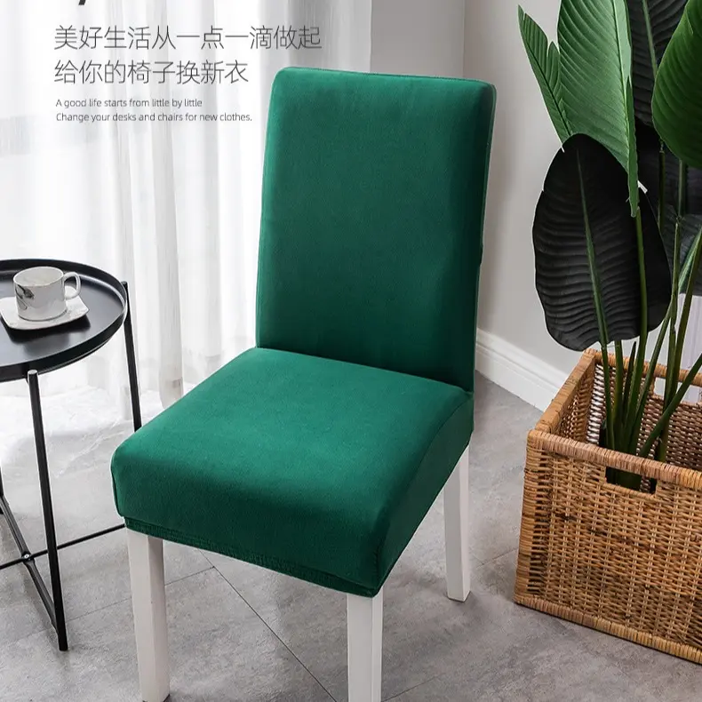 《SG STOCK》Thick Dining Chair cover Furniture washable Elastic anti slip fabric kitchen meeting Chairs