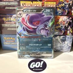 Walking Wake ex SAR 094/071 SV5K Wild Force Pokemon Card 2024 TCG NM