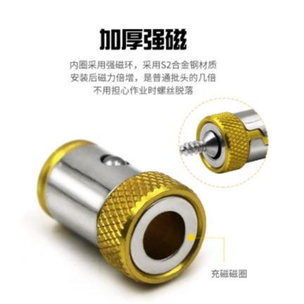 Tay áo bit tuốc nơ vít từ tính, để sử dụng với tuốc nơ vít, giúp cầm chặt vít dễ dàng, có 3 màu tùy chọn 4