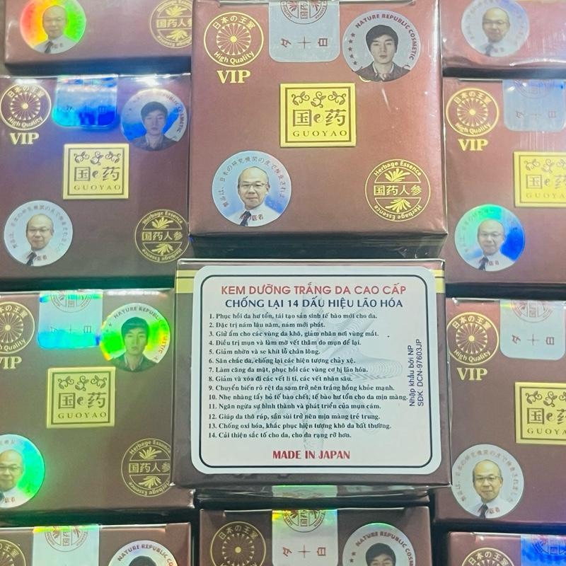 Kem sâm nhật dưỡng da sáng hồng dành cho  Nữ hộp 30g