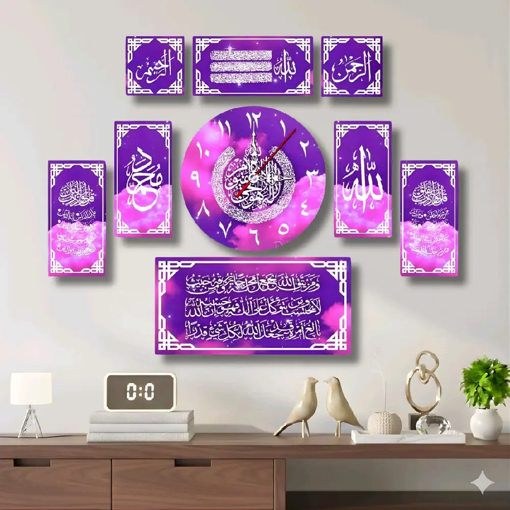 Jam Dinding Mewah 1 Set Dengan Kaligrafi Elegan Dekorasi Ruangan Rumah Cocok Untuk Tampilan Modern Dan Menawan