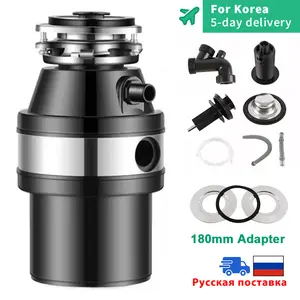 220V Household Food Garbage Disposal Food Residue Crusher Sewer