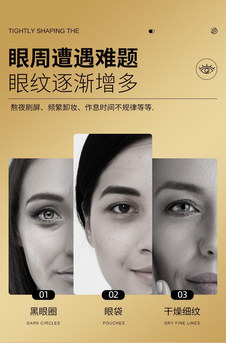 Product Introduction of Collagen Day and Night Eye Serum Set 1