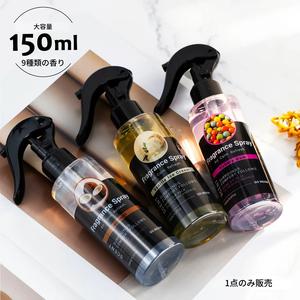 高級芳香剤、家庭・車・衣類用の消臭スプレー、フレグランススプレー、シンプルで使いやすい、長時間持続する香り、ロマンチックな雰囲気作り、ガム味、ココナッツ、バニラ、ラベンダー、新車の香り、チェリーなど。