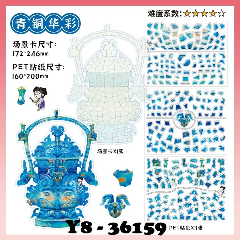 36159 BRONZE SPLENDOR