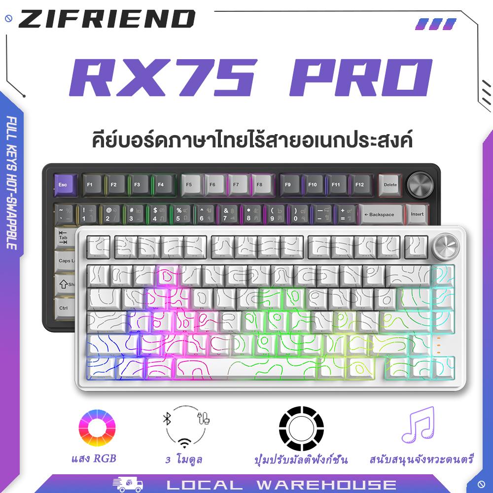 Zifriend คีย์บอร์ด RX75 PRO คีย์บอร์ดไร้สาย 75% Layout คีย์เต็ม Hot-swap 5-pin Customized Glow Blue 