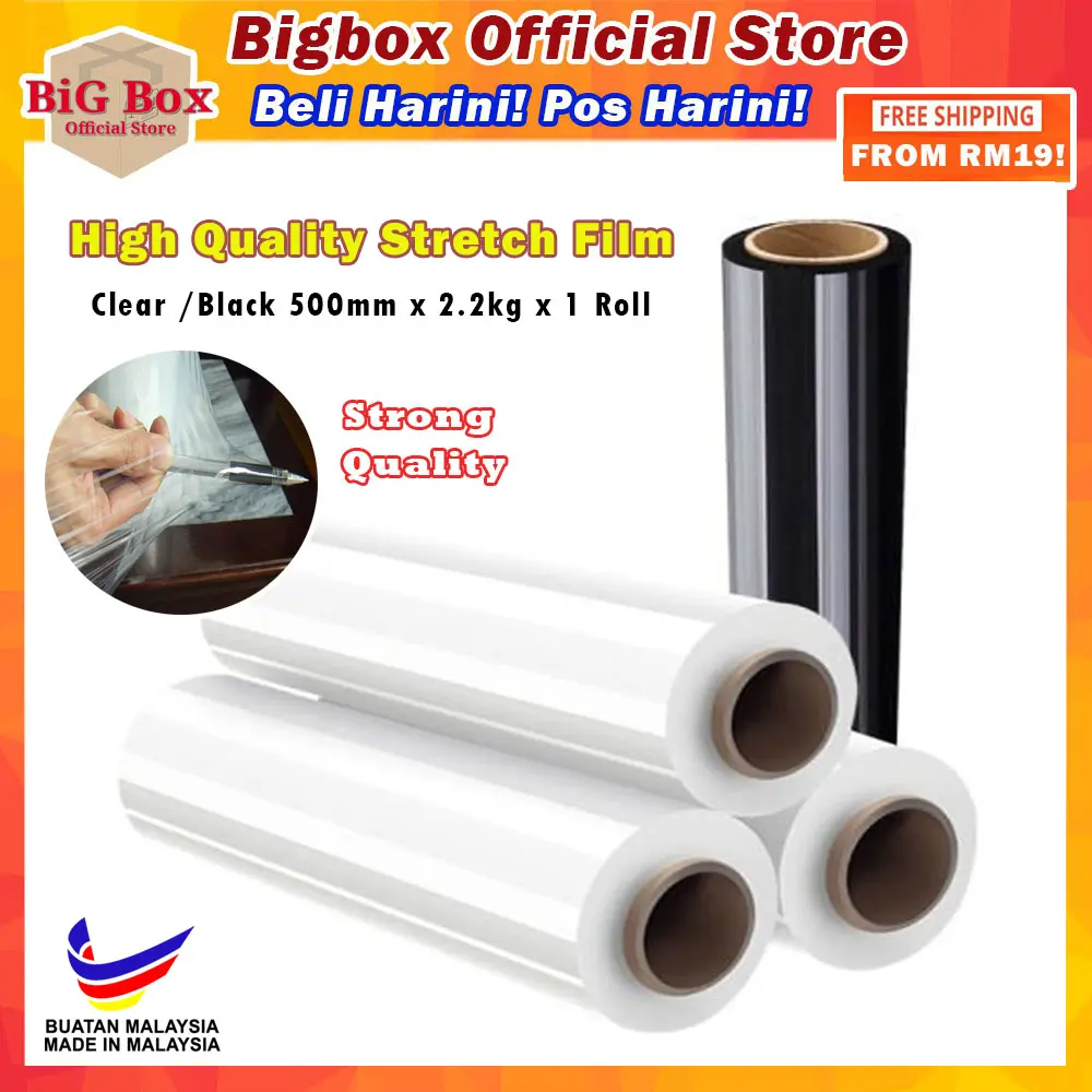 Shrink Stretch Film PE Wrapping Packing Packaging 500mm x 2.2KG