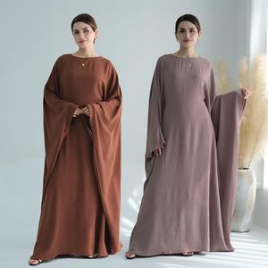 Baju Kurung Baju, Fesyen, Lengan Kelawar Pinggang, Set Abaya, Tudung, LR695 Wanita