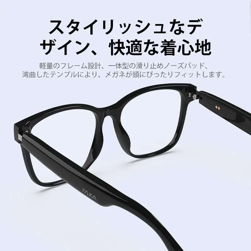 PAXA S7 PRO1 オーディオグラス、スマートグラス、サングラス