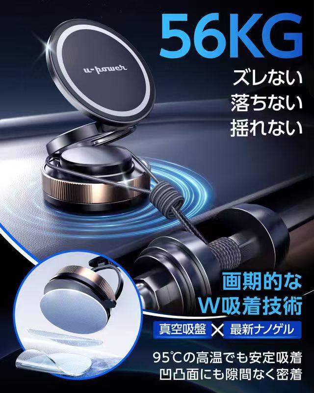 U-POWER公式・TikTok販売5万台突破】スマホホルダー 車 ナノゲル吸着