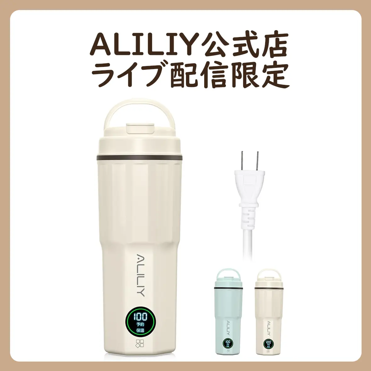 Aliliy 電気ケトル 海外対応可能トラベルケトル 小型 携帯400ml 電気ケトル ポータブル 海外対応 携帯 湯沸かしケトル 小型 6段階温度