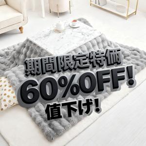 しなやかなふとん風こたつふとんシングルグレー約180*200 cm長方形の洗濯機ふわふわWUDIラウンジ家具用ウールクロスベッドモダンなマオブイージーなおハンドにインれるれソフトさまざまな機能を用意するえた材料カバー小さいさいさなスペースリビングアパート住むむ人 シーツ ふわふわ 毛布 アラスカ フワッフル