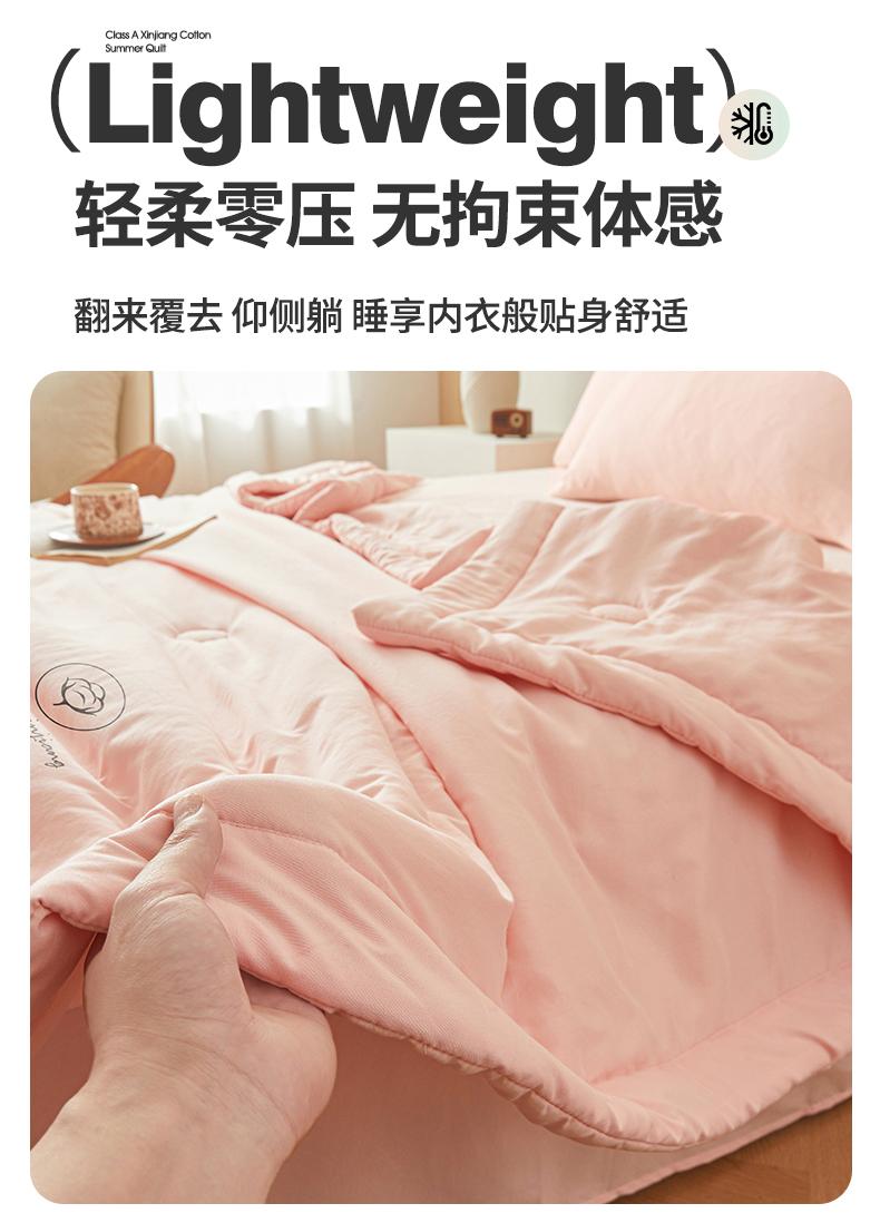 Product Introduction of 2025 new style without printing  Washing Cotton Xinjiang Cotton Quilt Summer Summer Cool Air Conditioning Quilt 15