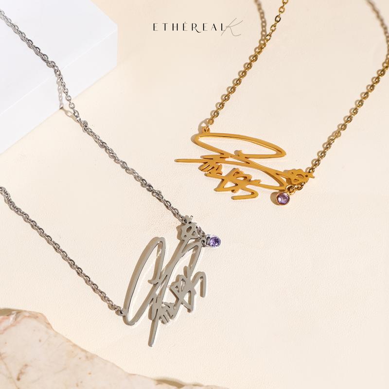 EtherealK Suga AgustD BTS Signature Series Kalung Rantai