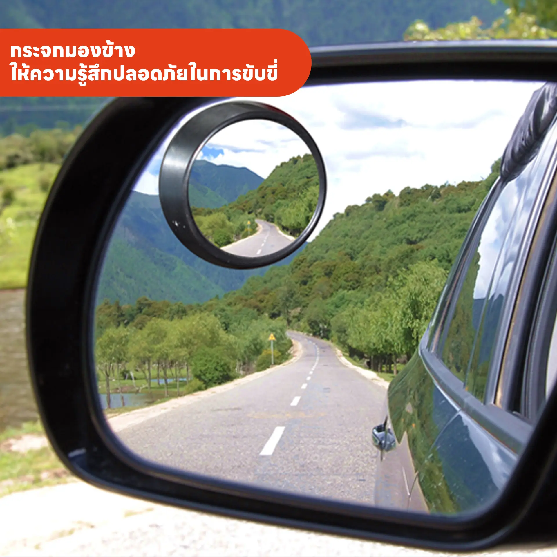 Car Rearview Auxiliary Mirror Blind Spot Magnifying Blind Spot Mirror Reversing Aid